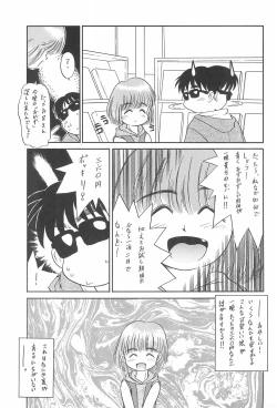 Page 7 of Aru Imi Hidoi Hon