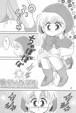 Page 13 of Magical PonPonPon