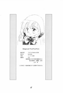 Page 20 of Magical PonPonPon