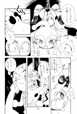 Page 10 of Kukuri
