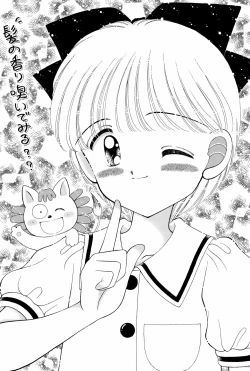 Page 13 of Chotto Asagohan 2