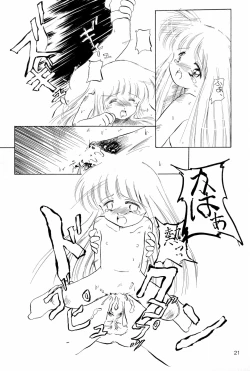 Page 21 of Chotto Asagohan 2
