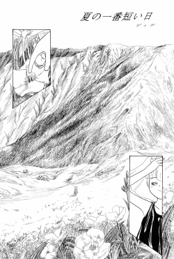 Page 39 of Chotto Asagohan 2