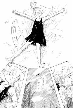 Page 40 of Chotto Asagohan 2