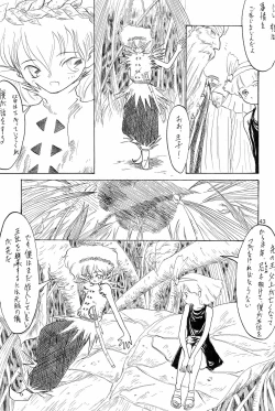 Page 43 of Chotto Asagohan 2