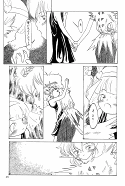 Page 45 of Chotto Asagohan 2