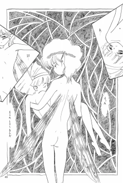 Page 49 of Chotto Asagohan 2