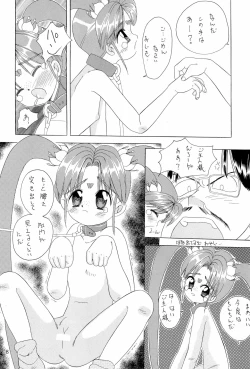Page 8 of Chotto Asagohan 2