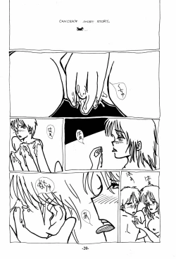 Page 20 of Iro Ero Teen