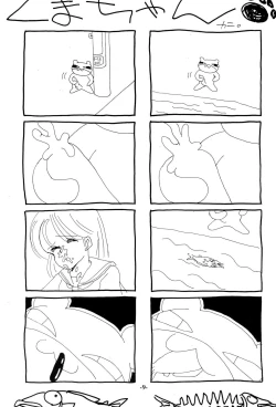 Page 9 of Iro Ero Teen