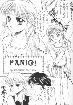 Page 8 of PANIC!