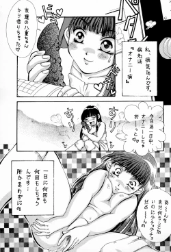 Page 5 of Pliant horror