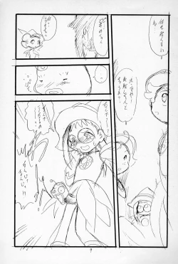 Page 11 of "Play room for..." Vol. 1