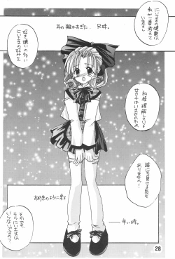 Page 30 of Renai no Kyoukun