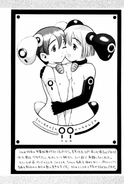 Page 10 of White Flats 2000