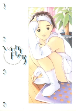 Page 1 of White Flats 2000