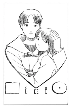 Page 43 of White Flats 2000