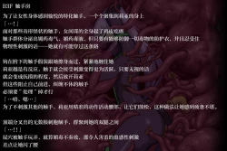 Page 15 of Onna Spy VS... II