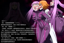 Page 31 of Onna Spy VS... II