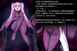 Page 32 of Onna Spy VS... II