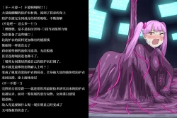 Page 33 of Onna Spy VS... II