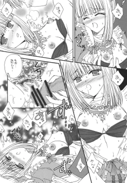 Page 33 of Misueru Milk - Mithra and Elvaan Ver.