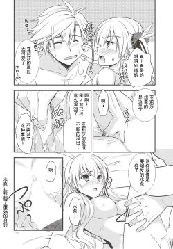 Page 16 of Assemble2