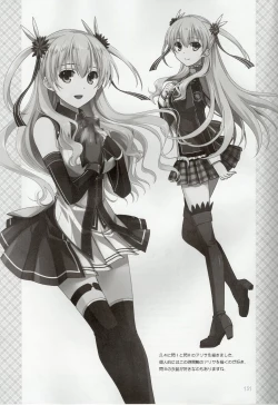 Page 31 of Assemble2