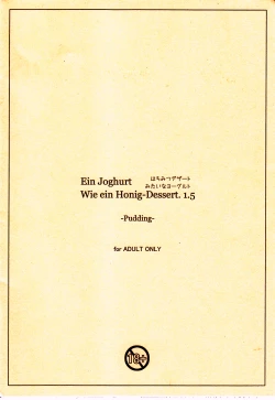 Page 14 of A Honey-Yogurt Dessert 1.5