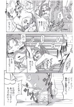 Page 9 of A Honey-Yogurt Dessert 1.5