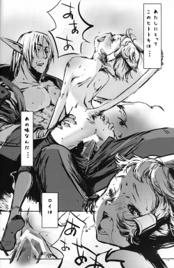 Page 11 of Black Velvet