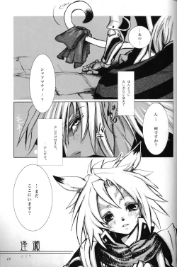 Page 24 of Black Velvet