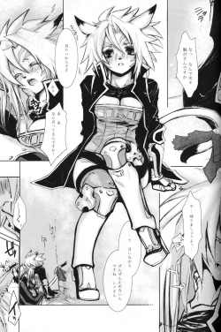 Page 26 of Black Velvet