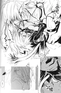 Page 33 of Black Velvet