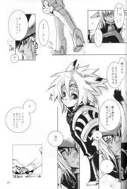 Page 34 of Black Velvet