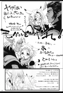 Page 38 of Black Velvet