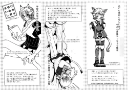 Page 43 of Black Velvet