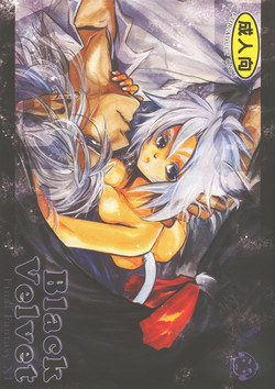 Download Black Velvet