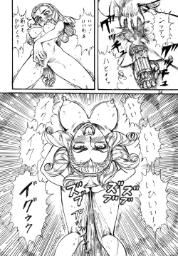 Page 25 of Youjinbou Otaku Matsuri 2