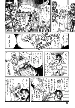 Page 45 of Youjinbou Otaku Matsuri 2