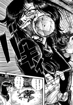 Page 4 of Youjinbou Otaku Matsuri 2