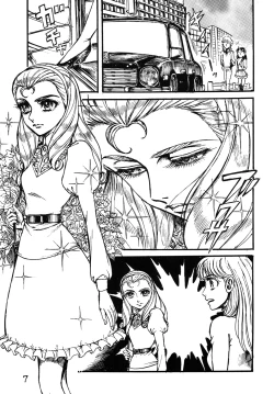 Page 6 of Youjinbou Otaku Matsuri 2