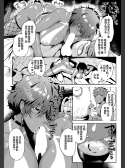 Page 35 of 母姿系列整合版 夏艶+秋艶+潤艶+甘艶（流木个人整合版）