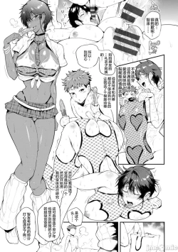 Page 99 of 母姿系列整合版 夏艶+秋艶+潤艶+甘艶（流木个人整合版）