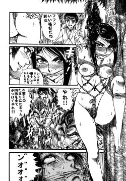 Page 29 of Youjinbou Otaku Matsuri 5