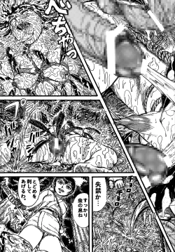 Page 38 of Youjinbou Otaku Matsuri 5