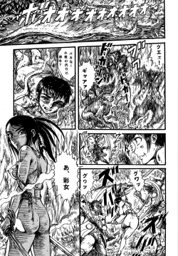 Page 40 of Youjinbou Otaku Matsuri 5