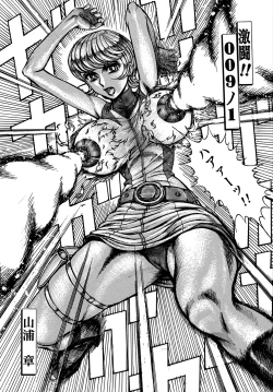 Page 44 of Youjinbou Otaku Matsuri 5