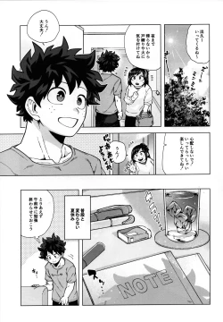 Page 4 of Ichiban Dokidoki shiteta Natsu