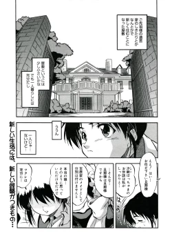 Page 40 of Karada de Oboeru Mitsuiro Gakushuujutsu